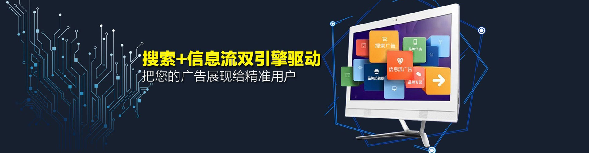 宽甸如何做sem