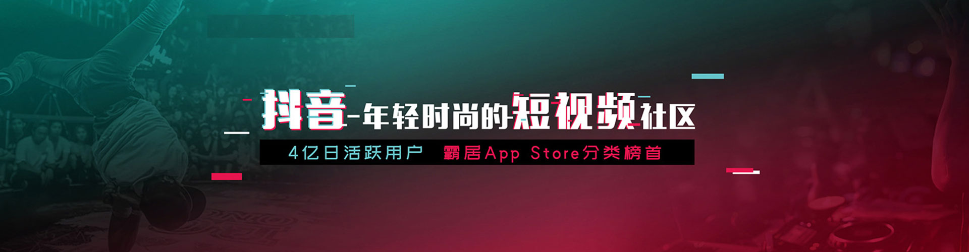 宽甸信息流优化